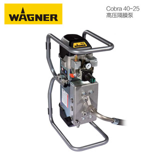 Cobra40 双组分输送 德国瓦格纳尔WAGNER 高压隔膜泵