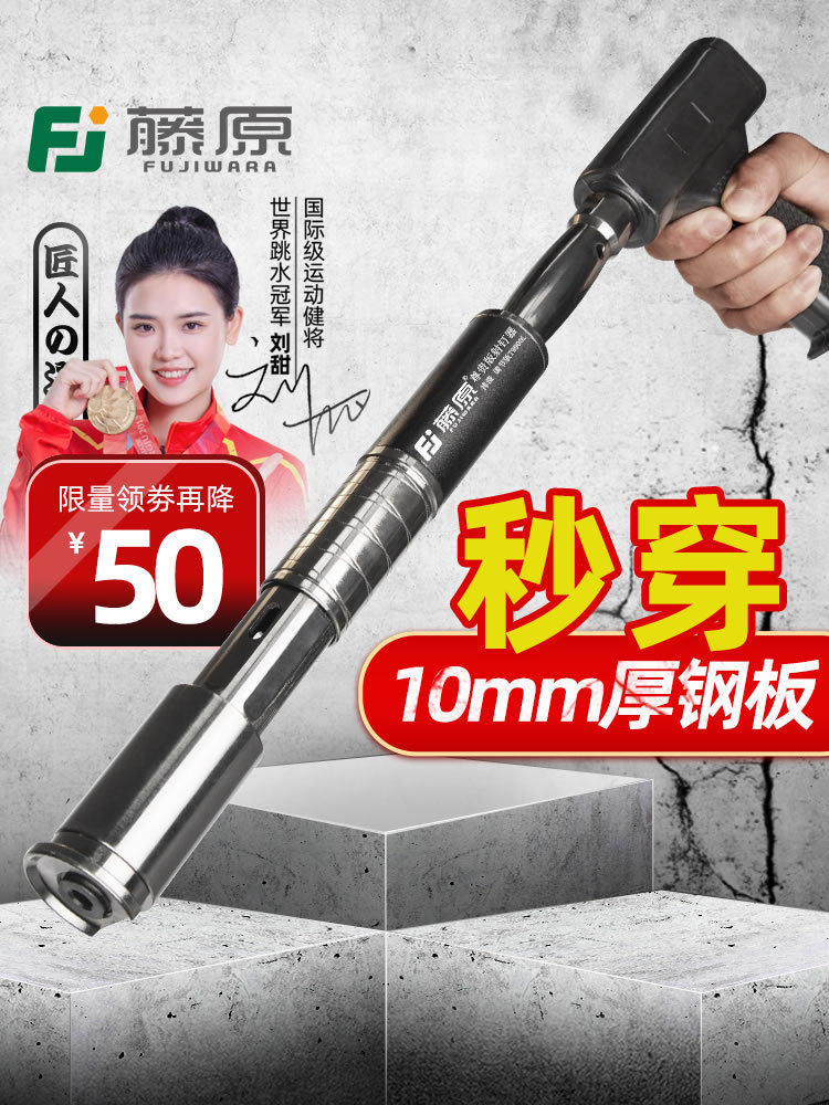 藤原吊顶神器一体射钉枪专用枪钢钉打钉枪水泥墙射枪钉炮钉枪
