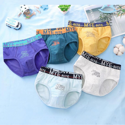 三角内裤儿童青少年卡通三角内裤