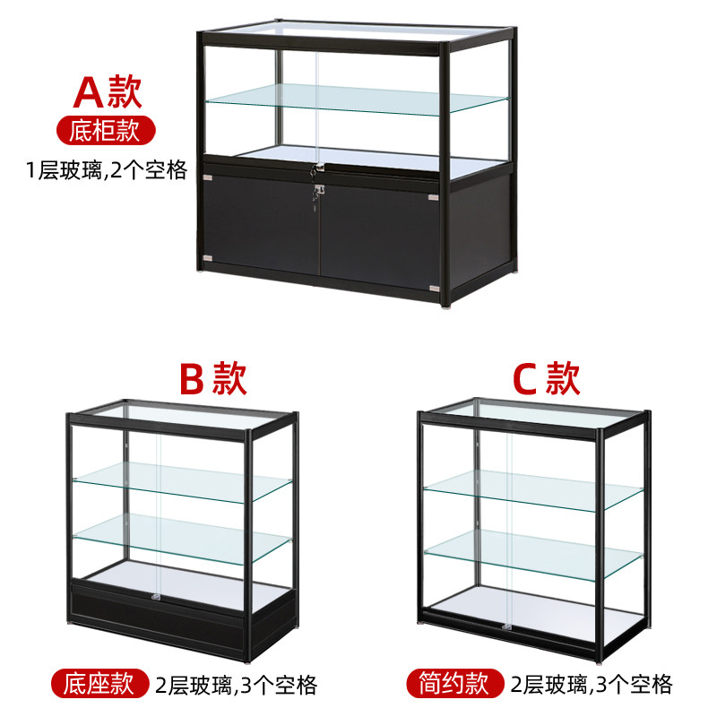 珠宝柜台首饰展示柜玻璃透明烟酒精品货架手机模型展柜样品展示架