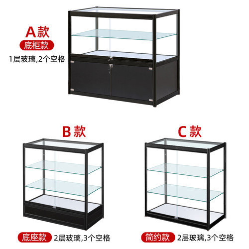 珠宝柜台首饰展示柜玻璃透明烟酒精品货架手机模型展柜样品展示架