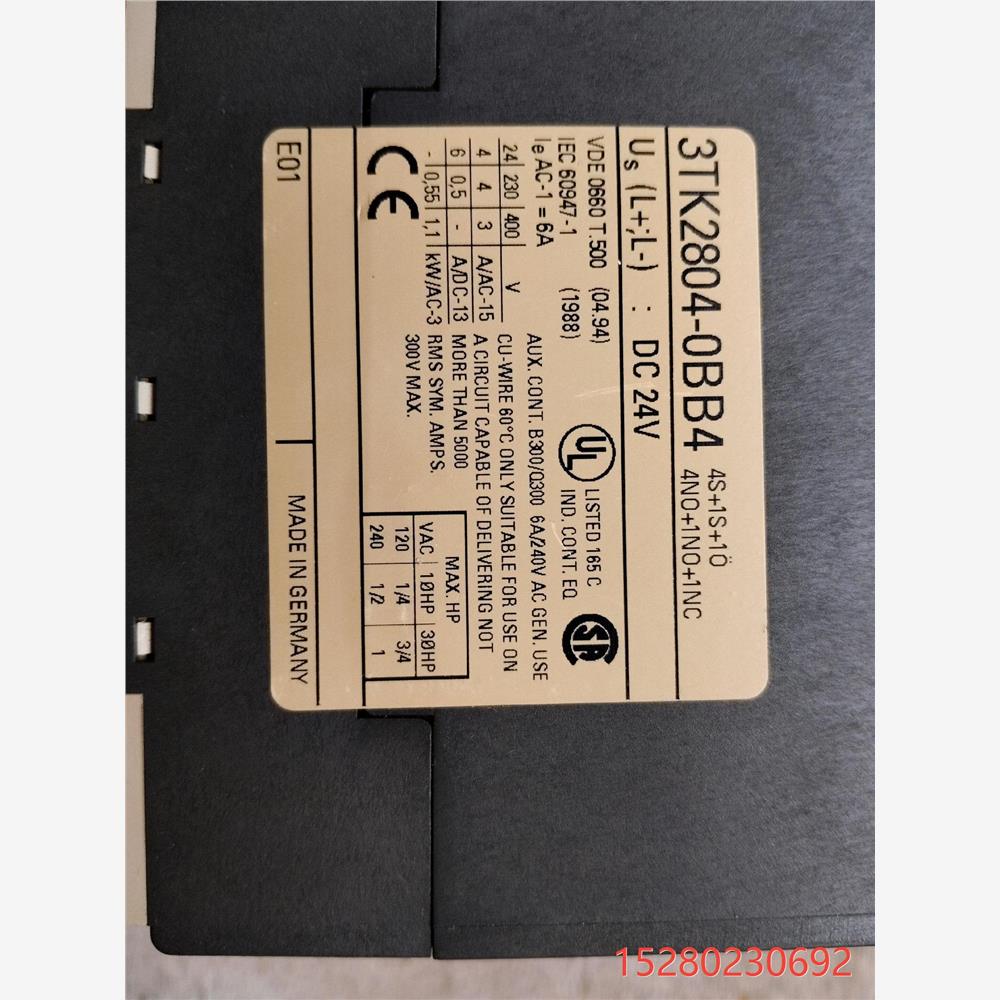 议价德国西门子（SIEMENS）3TK2804继电器，3TK28