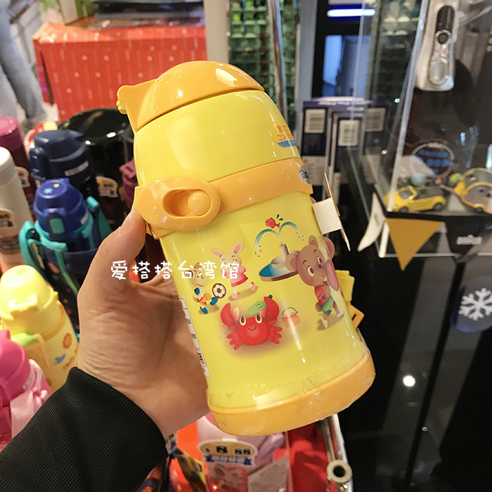 台湾购 象印450ml童用不锈钢吸管保温杯 真空保冷瓶(ST-ZEE45)|ruв категории посуда, кубок/кубок/чайник, термос - от Buy2taobao.com для оказания профессиональной услуги покупки агента Taobao