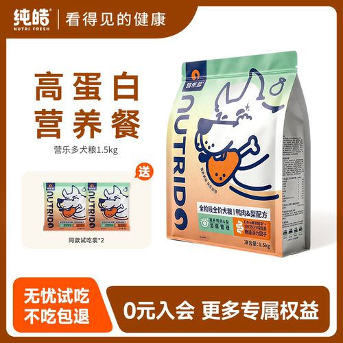 下火去泪痕天热酵素益生菌