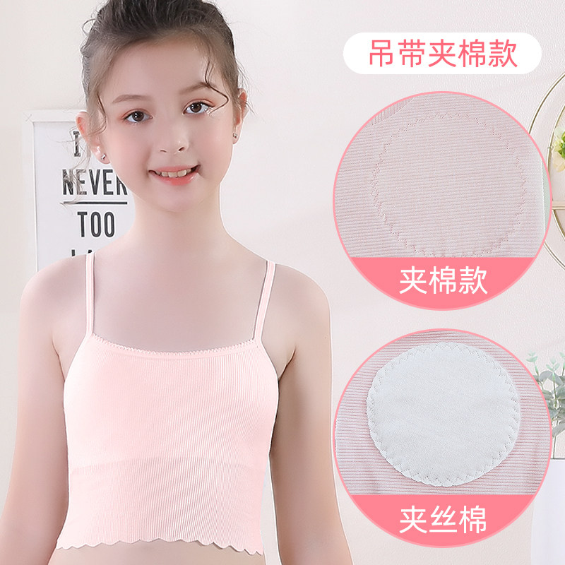 Áo lót bé gái modal áo lót áo lót bé gái lớn 15 bé gái 9-12 tuổi học sinh tiểu học giai đoạn dậy thì áo nịt ngực hai dây