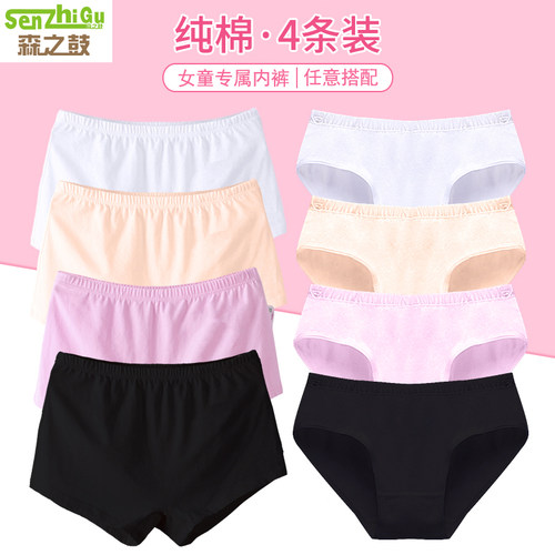 儿童内裤女平角纯棉小女孩小内裤