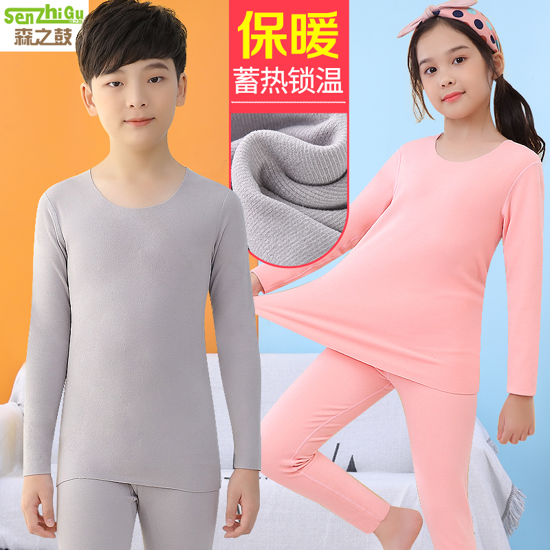 德绒青少年保暖内衣男儿童秋衣