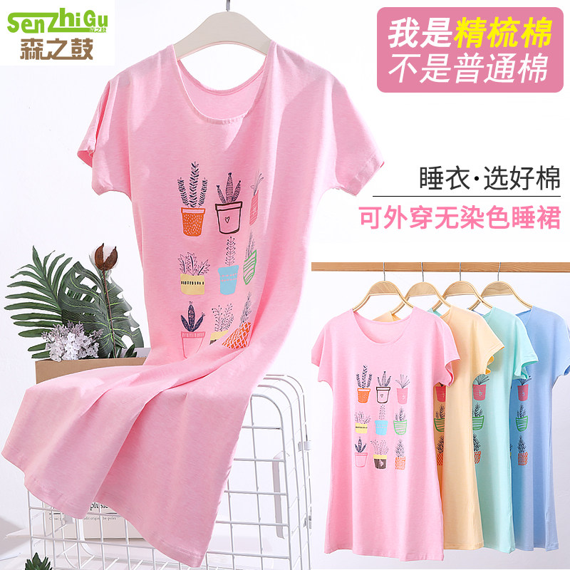 女童睡裙短袖純棉薄款公主小女孩夏季兒童睡衣女中大童家居服彩棉在類目 童裝/嬰兒裝/親子裝, 兒童家居服, 家居裙/睡裙中 - 來自Buy2taobao.com提供專業的淘寶代購服務