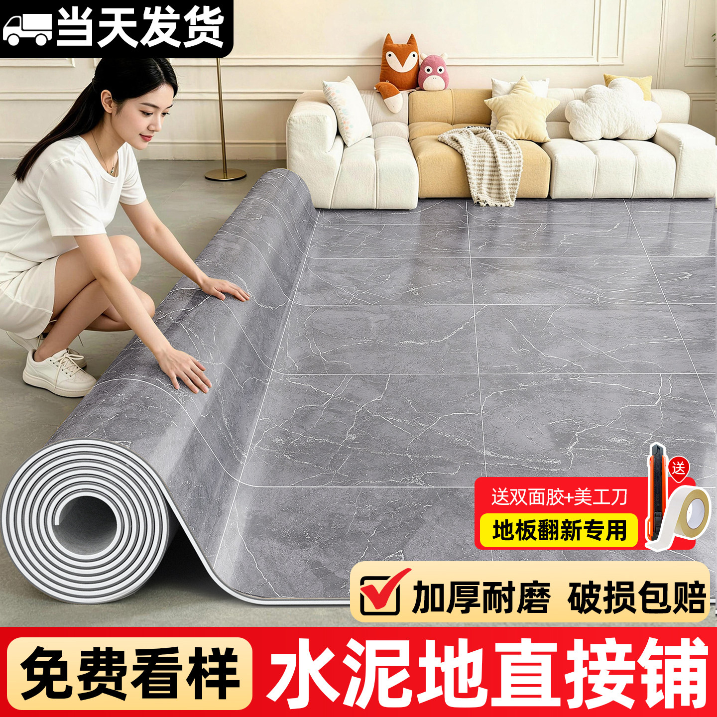 家用地板革PVC塑胶地板防水防滑图片