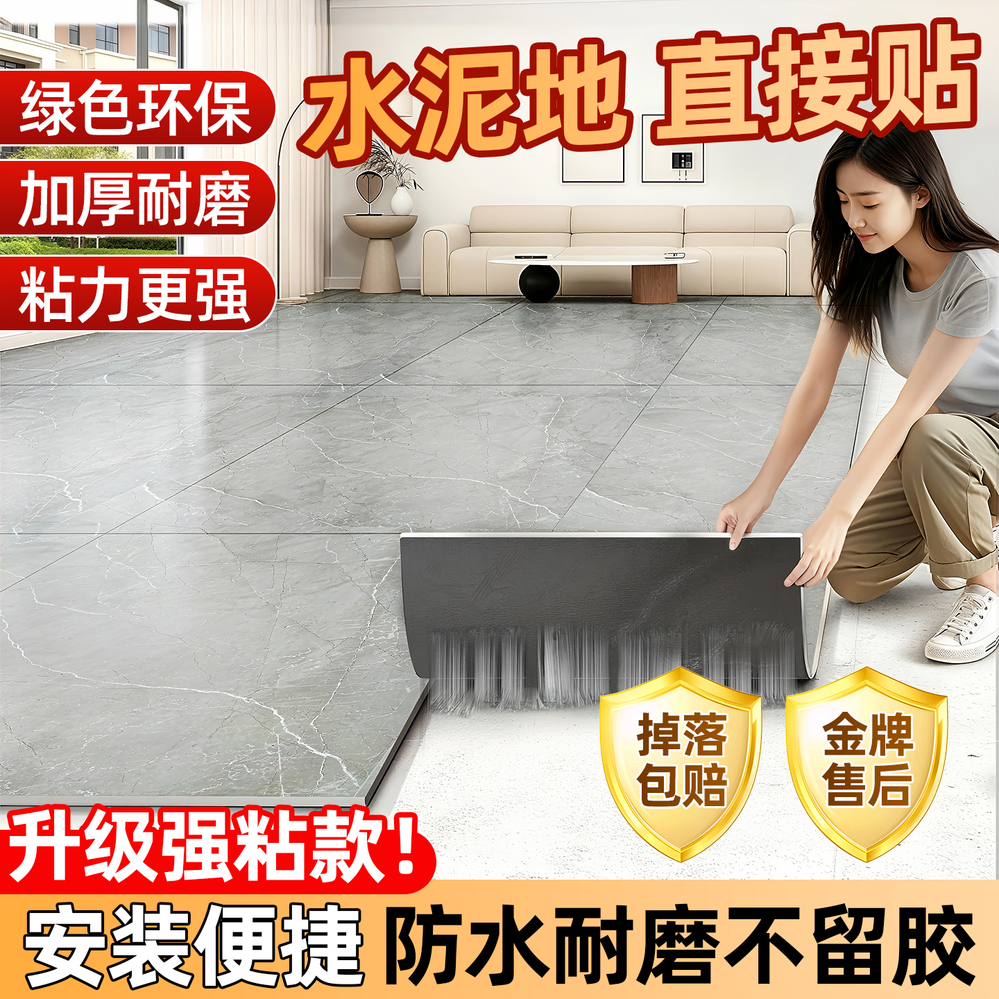 pvc地板贴自粘水泥地直接铺家用耐磨卧室厨房防水防滑石塑地板革5
