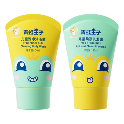 青蛙王子儿童洗发水女童专用小球藻洗沐3-15岁顺滑氨基酸洗护套装