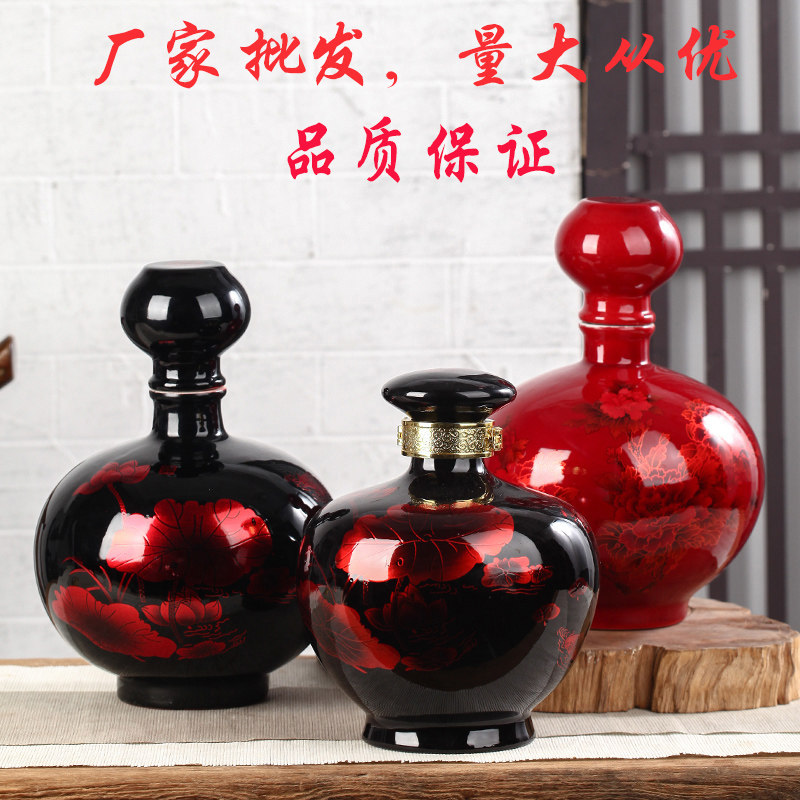 酒坛子家用密封 空酒瓶5斤装水晶瓶仿古窖藏散装酒存酒壶陶瓷缸罐