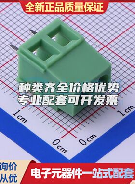 KF128L-5.08-2P螺钉式接线端子5.08mm 1x2P直插绿色 可开票