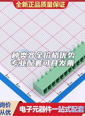 全新15ETYVC-3.81-12P-14-00 插件,P=3.81mm 插拔式接线端子可开
