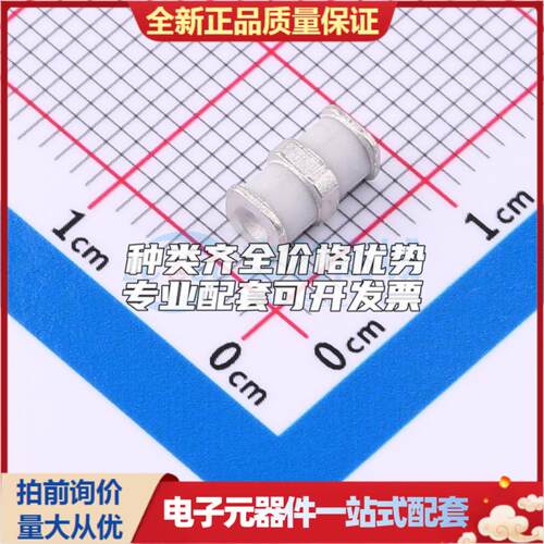 全新B3Q090(ES) SMD,6.8x3.5mm 气体放电管(GDT)可开票 质量保证