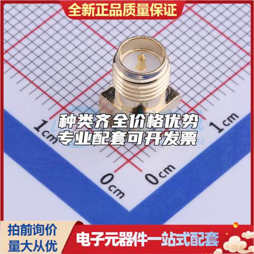 全新正品SMA-KE-P901 插件 RF射频同轴连接器特价可开票