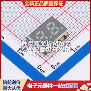 12x10mm 贴片LED数码 管GS2022AW