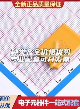 240V 2A 插件自恢复保险丝 RLVR240-200 插件,P=10.2mm