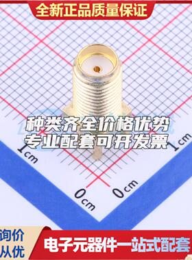 全新正品ZC8.8841KK 插件 RF射频同轴连接器特价可开票