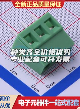 KF128-5.0-3P螺钉式接线端子5mm 1x3P直插绿色 可开票
