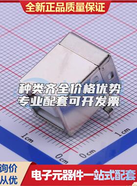 全新U241-041N-1WR85-5 插件 USB连接器可配套可开票