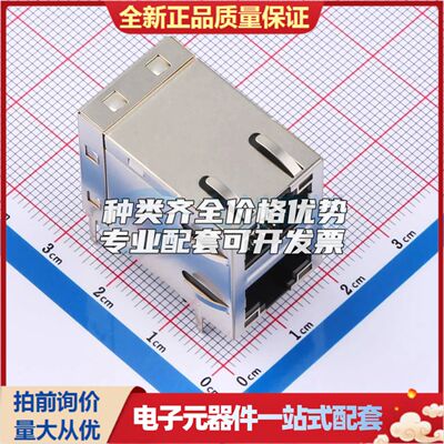 T21083ML6B以太网连接器(RJ45 RJ11)带LED 插件有屏蔽可开票