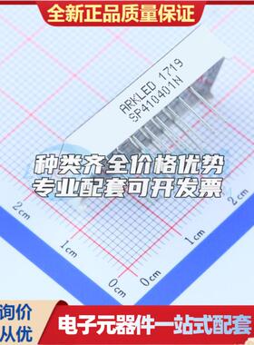 3位0.4英寸红色数码管 共阳极LED数码管SP410401N