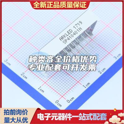 3位0.4英寸红色数码管 共阳极LED数码管SP410401N