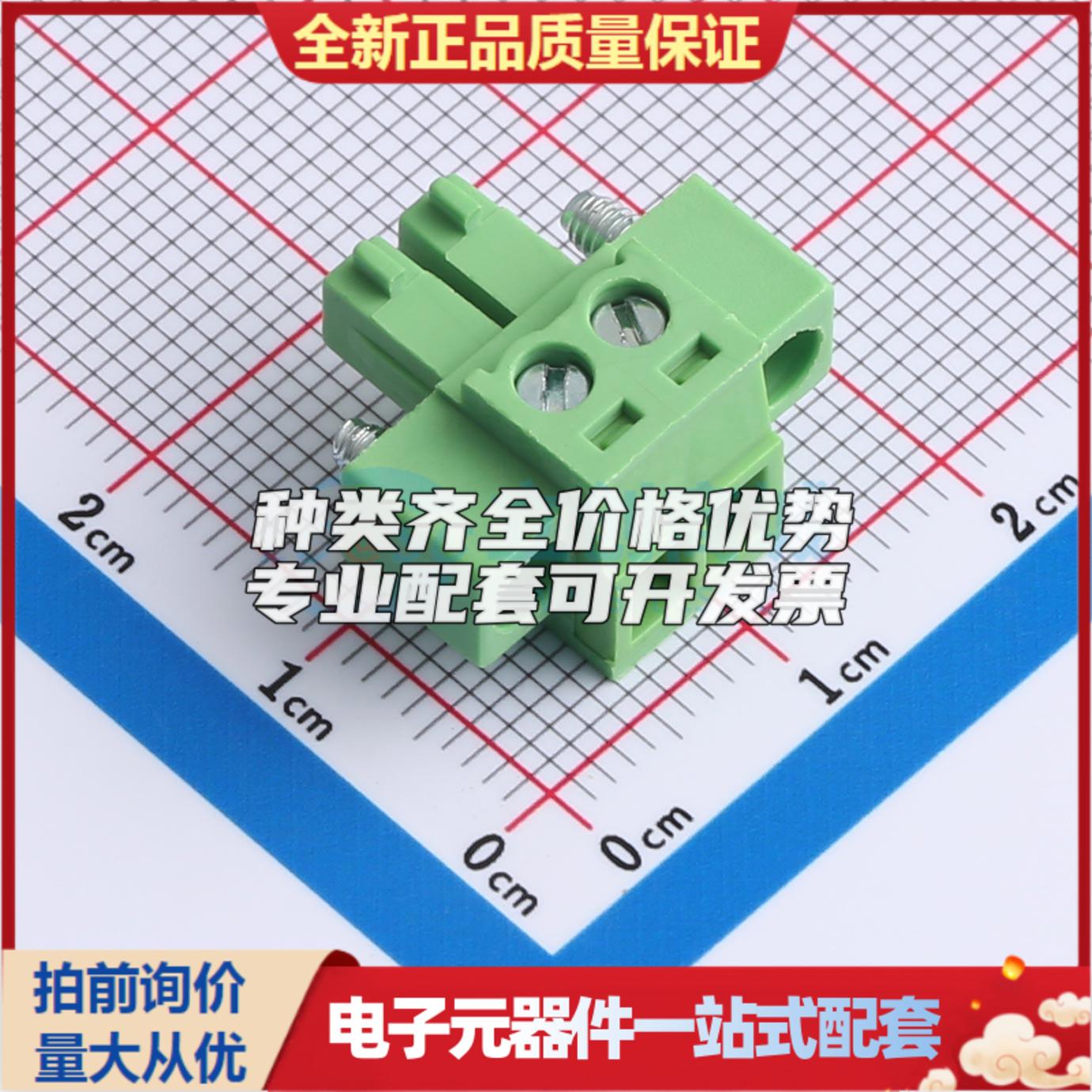 全新XD15EDGKM-3.81-2P-V 插件,P=3.81mm 插拔式接线端子可开票量