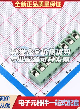 BX-DG26V-5.0-8P4螺钉式接线端子5mm 1x8P直插绿色 可开票