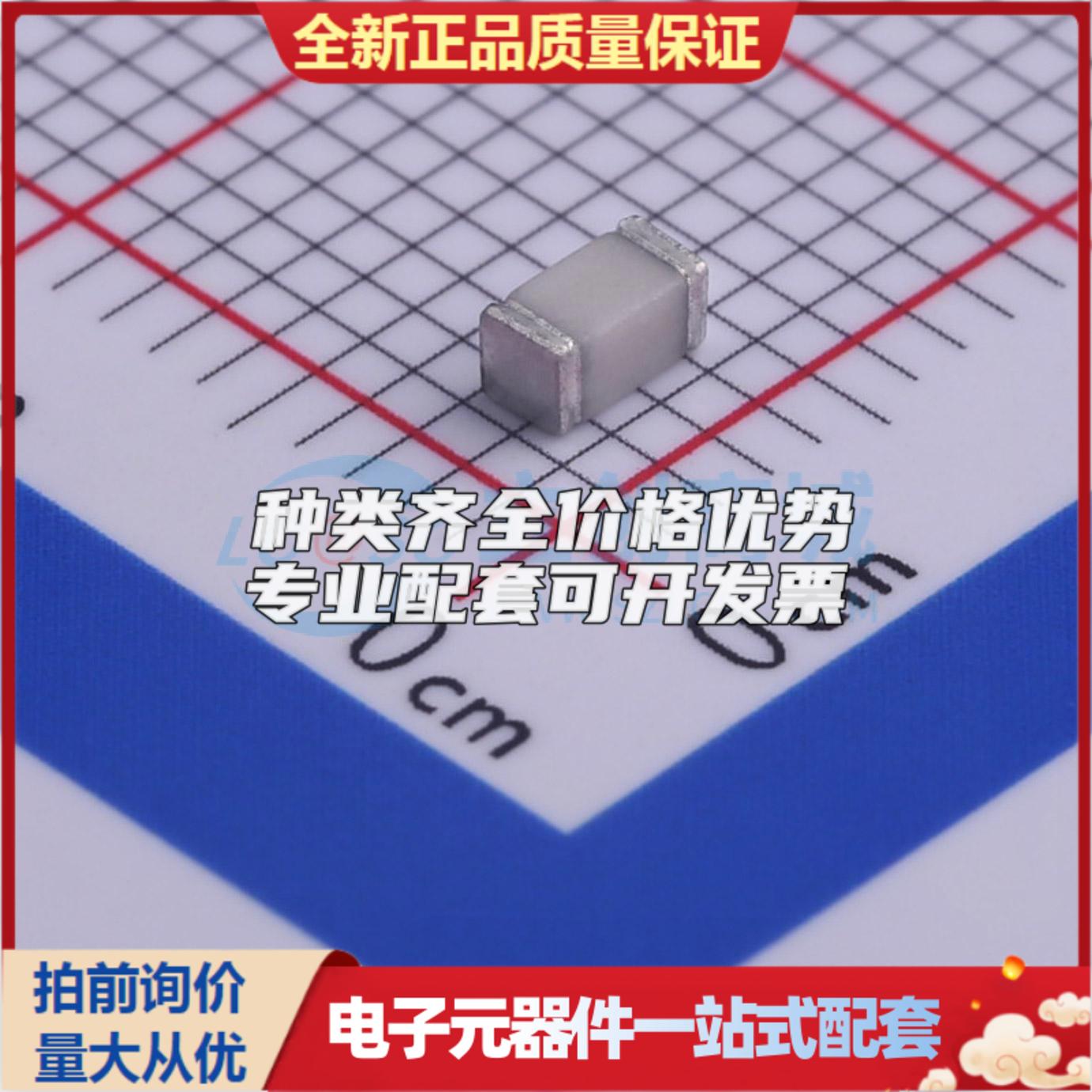 全新DG151S 1206 气体放电管(GDT)可开票 质量保证