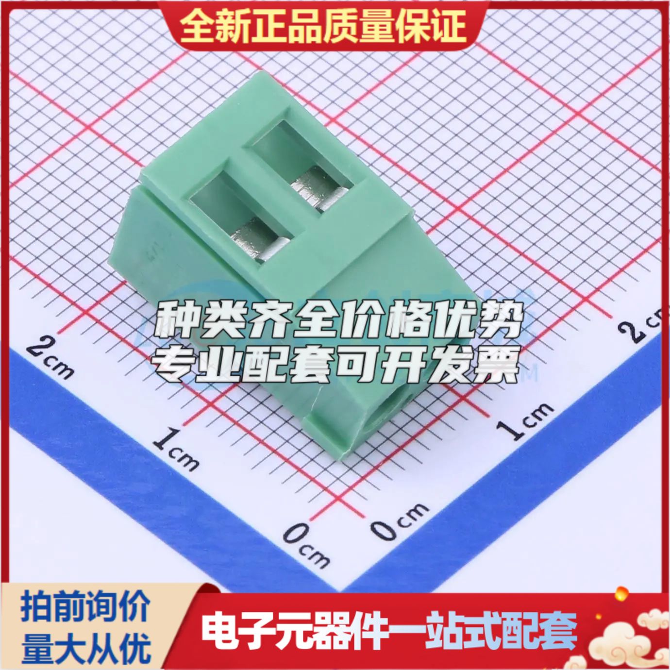 DB129R-5.0-2P-GN-S螺钉式接线端子5mm 1x2P弯插绿色 可开票
