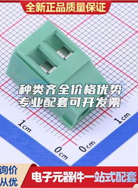 DB129R-5.0-2P-GN-S螺钉式接线端子5mm 1x2P弯插绿色 可开票