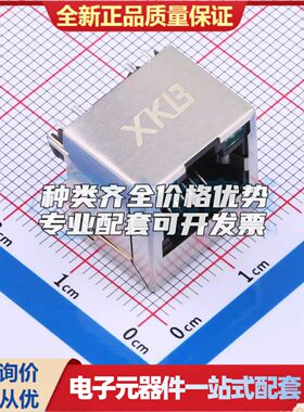 X41ADAB1A6D1Y1143以太网连接器(RJ45 RJ11)插件无屏蔽可开票