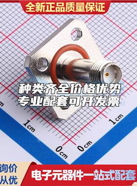 全新正品2LC15SF051 - RF射频同轴连接器特价可开票