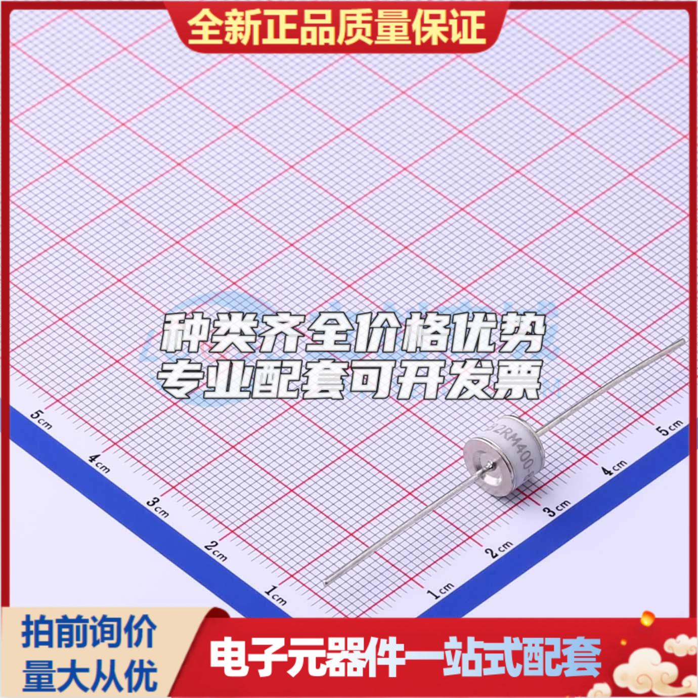 全新2RM400L-8/B 插件 气体放电管(GDT)可开票 质量保证