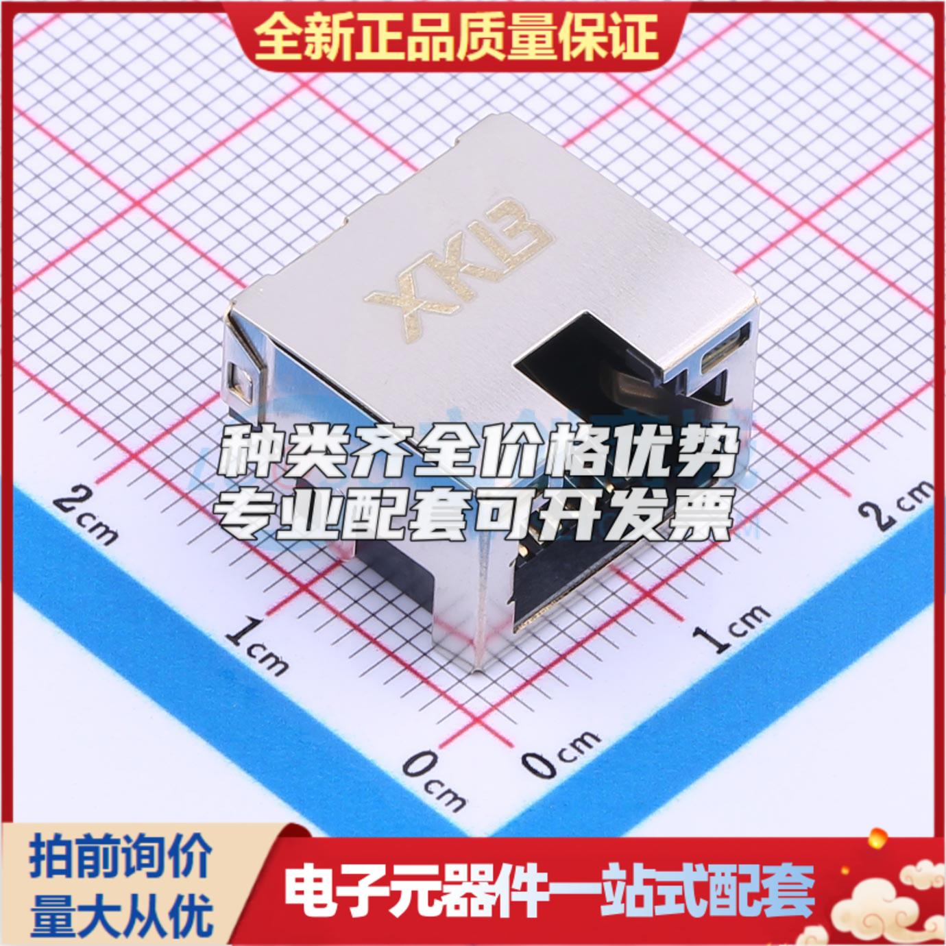 全新X39ADAB1W6DB1075 插件 以太网连接器(RJ45 RJ11)可开票 质量