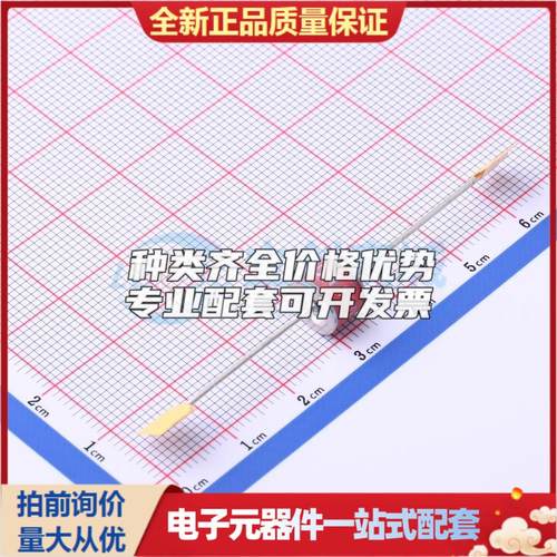 全新2R1000T-8 插件,8x6mm 气体放电管(GDT)可开票 质量保证