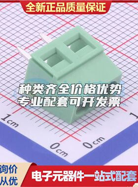 WJ127-5.0-2P螺钉式接线端子5mm 1x2P直插绿色 可开票