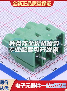 DB910-7.62-3P-GN-S螺钉式接线端子7.62mm 1x3P直插绿色 可开票