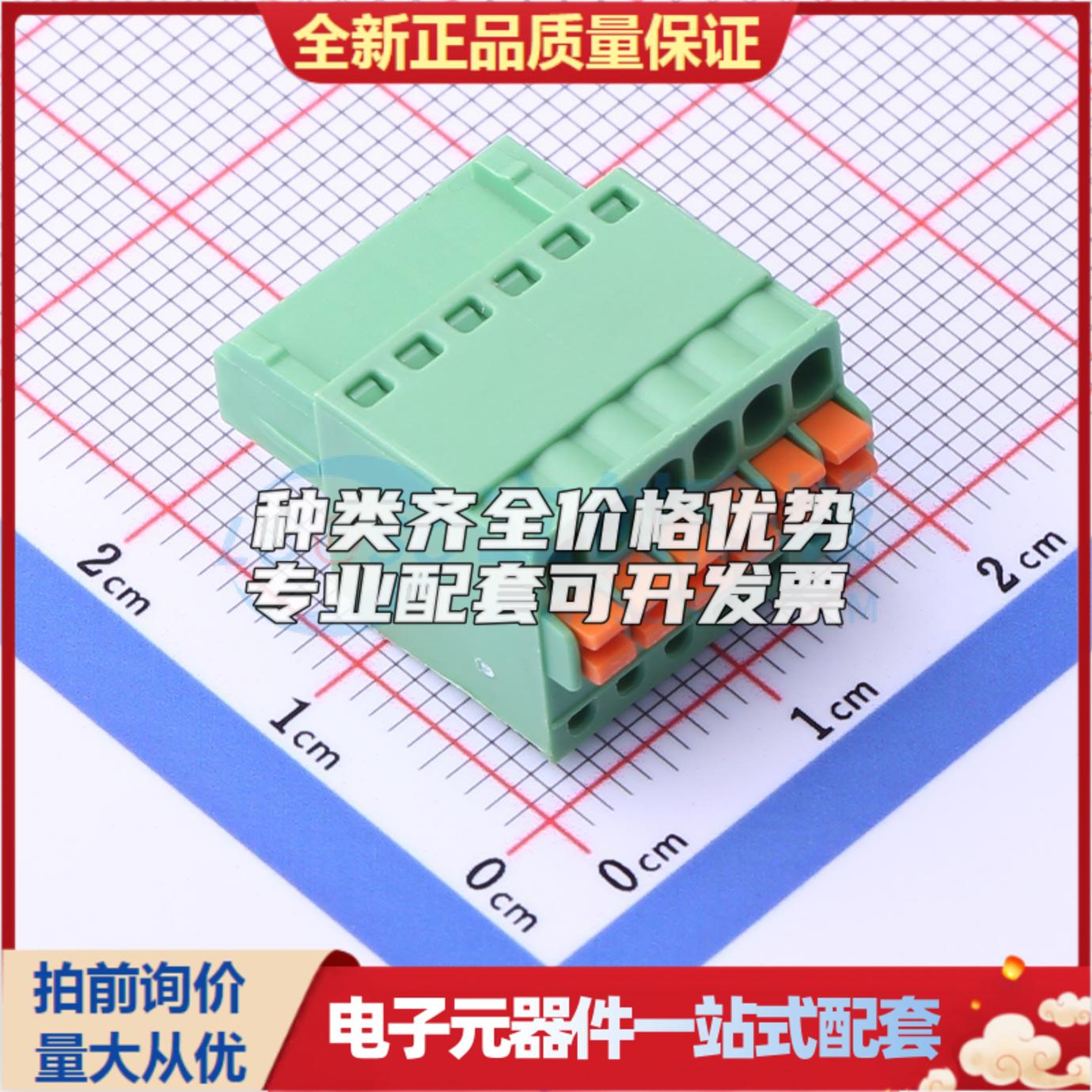 全新DB2EKD-2.5-6P-GN P=2.5mm 插拔式接线端子可开票量大从优