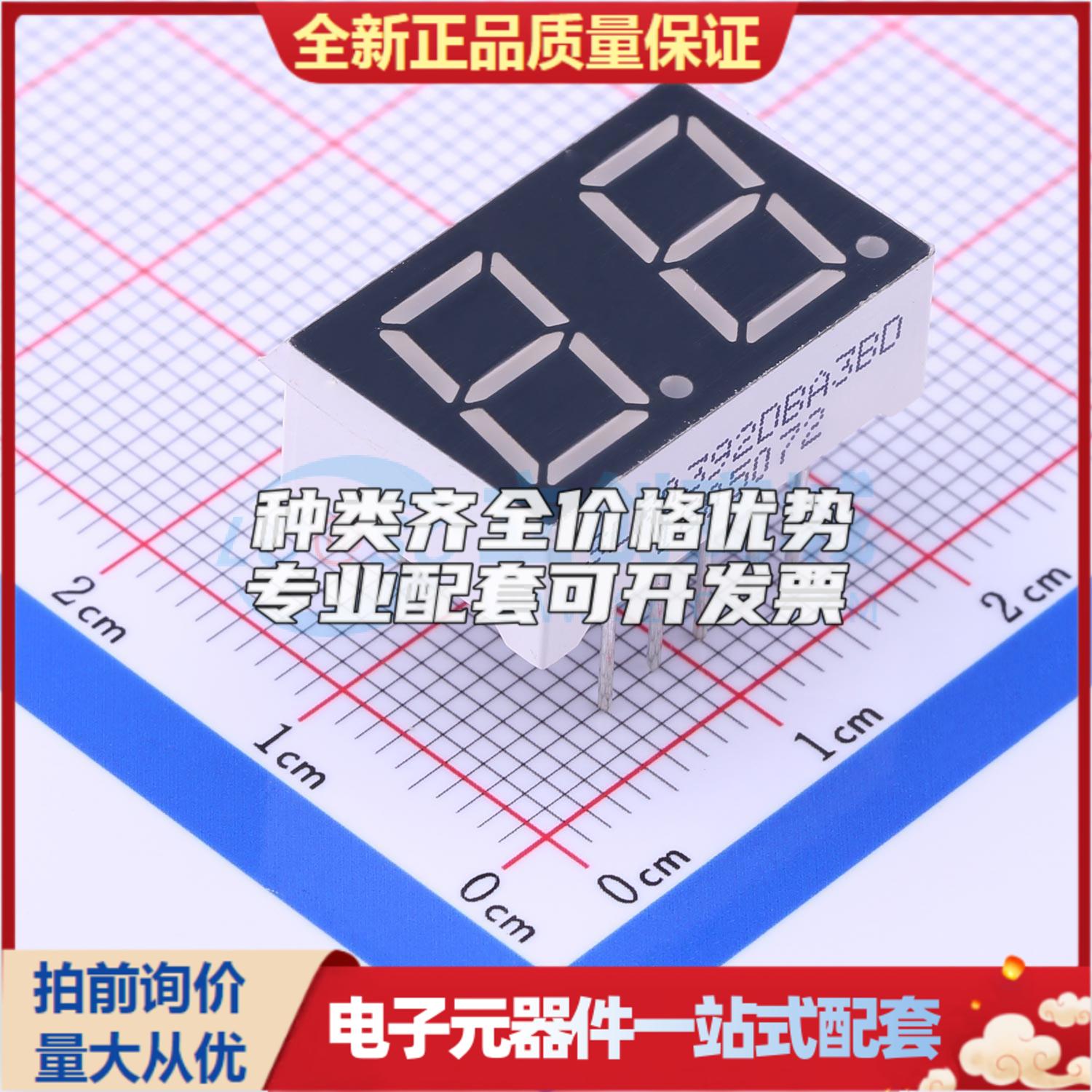 2位0.39英寸蓝色数码管 共阳极LED数码管SLR0392DBA3BD