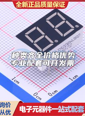 2位0.39英寸蓝色数码管 共阳极LED数码管SLR0392DBA3BD