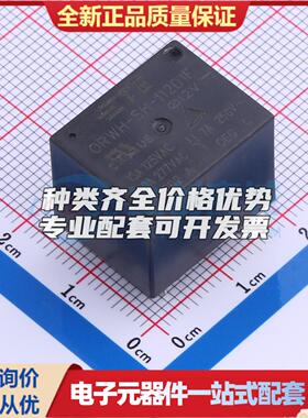 1-1721150-3 - 功率继电器可开票配套量大从优