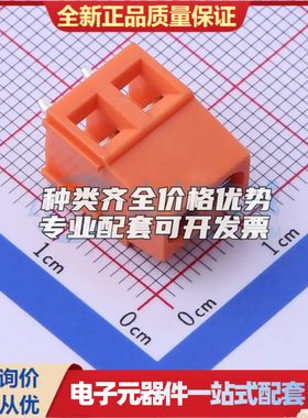 DB128L-5.08-2P-OG-S螺钉式接线端子5.08mm 1x2P直插橙色 可开票