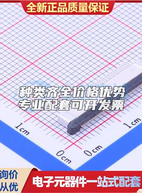 全新AFC07-S34ECC-00 SMD,P=0.5mm,卧贴 FFC/FPC连接器可开票