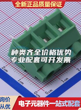 KF950-9.5-3P螺钉式接线端子9.5mm 1x3P直插绿色 可开票