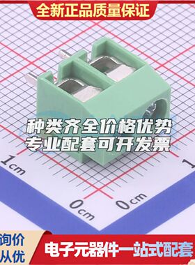 WJ126V-5.0-2P螺钉式接线端子5mm 1x2P直插绿色 可开票