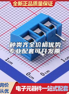XY301V-A-5.0-3P螺钉式接线端子5mm 1x3P直插蓝色 可开票