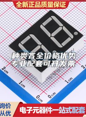 2位0.56英寸红色数码管 共阳极LED数码管FJ5261DH